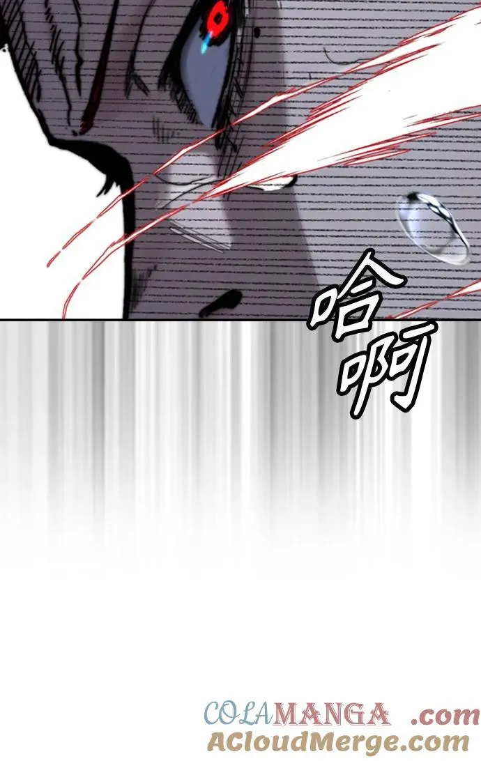 [第4部] 第114话 不见缩短的距离 第29页