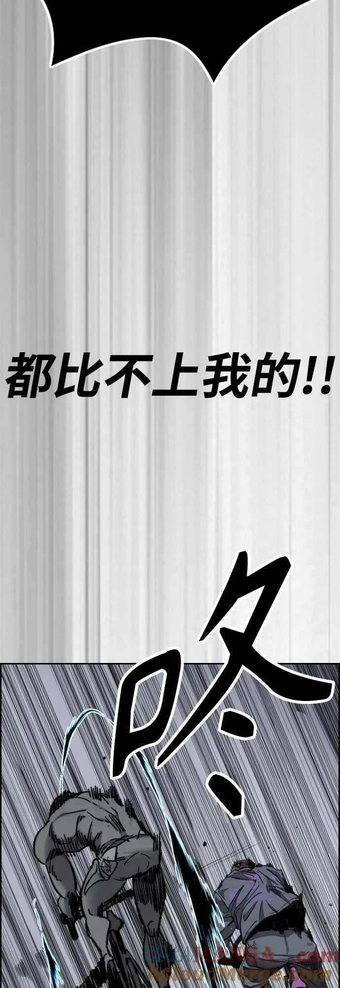 [第4部] 第114话 不见缩短的距离 第33页