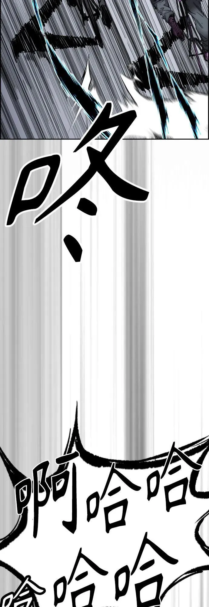 [第4部] 第114话 不见缩短的距离 第34页