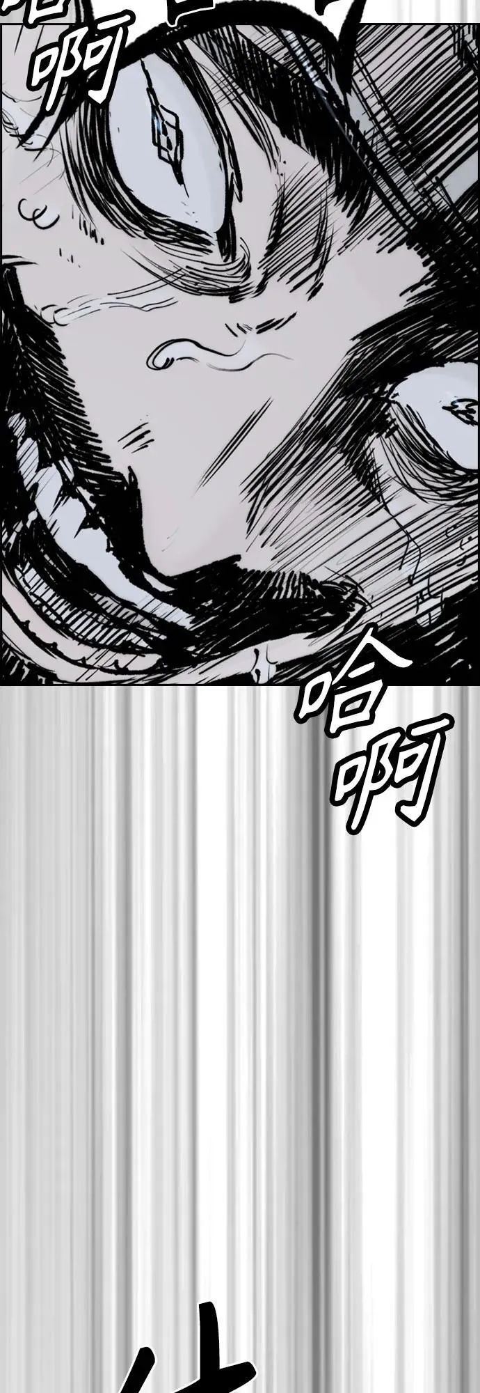 [第4部] 第114话 不见缩短的距离 第35页