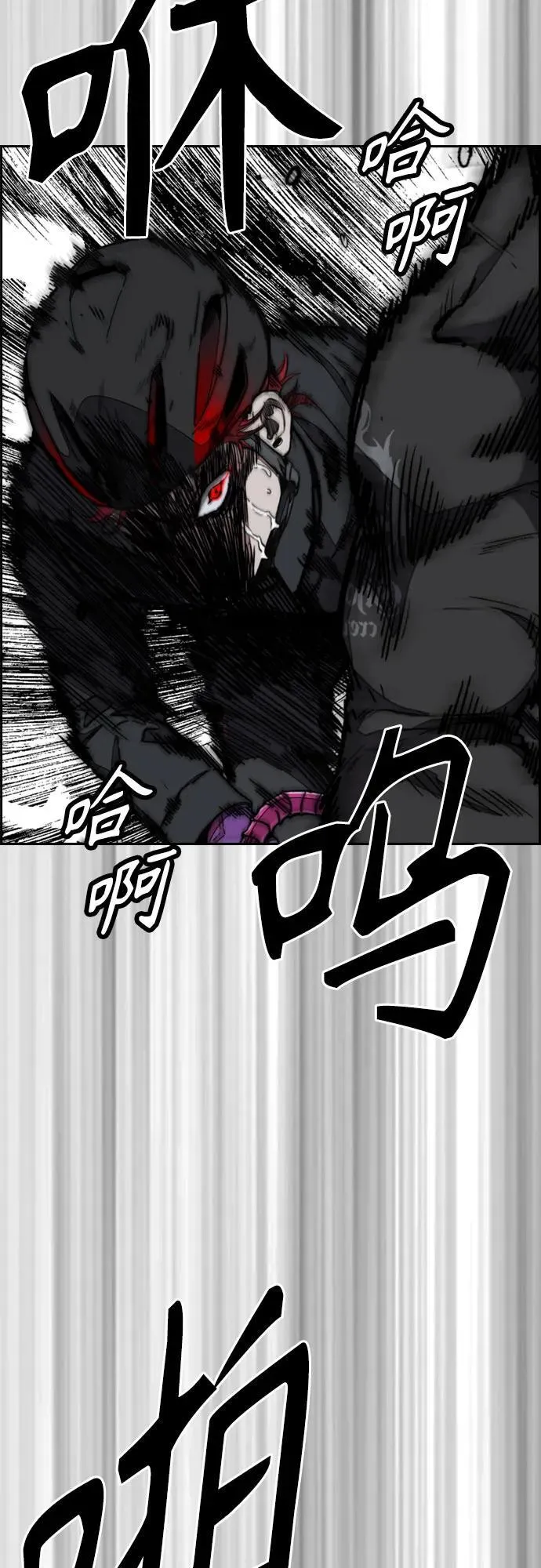 [第4部] 第114话 不见缩短的距离 第36页
