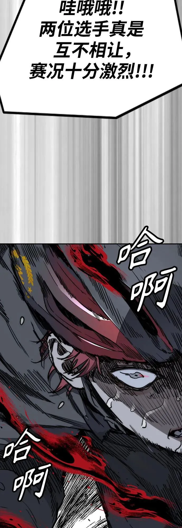 [第4部] 第114话 不见缩短的距离 第38页