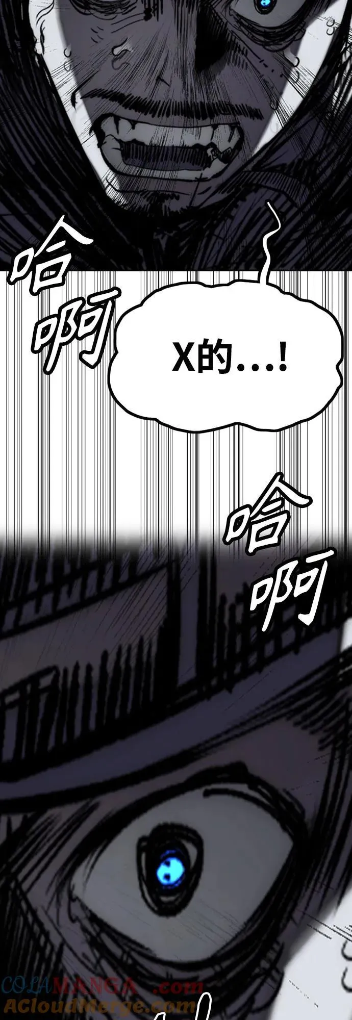 [第4部] 第114话 不见缩短的距离 第53页