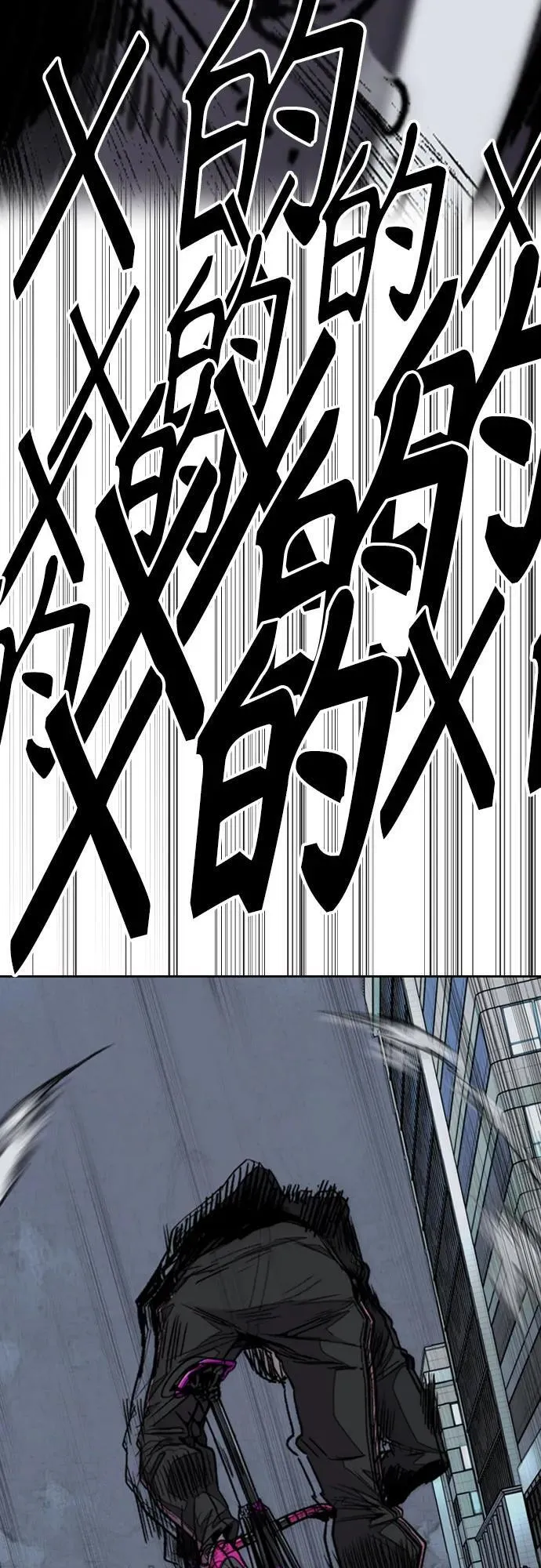 [第4部] 第114话 不见缩短的距离 第54页