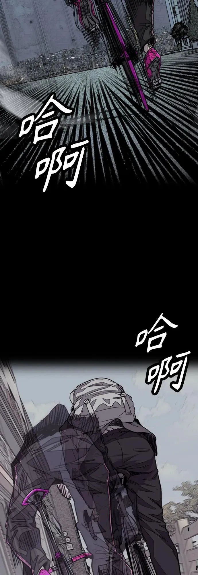 [第4部] 第114话 不见缩短的距离 第55页