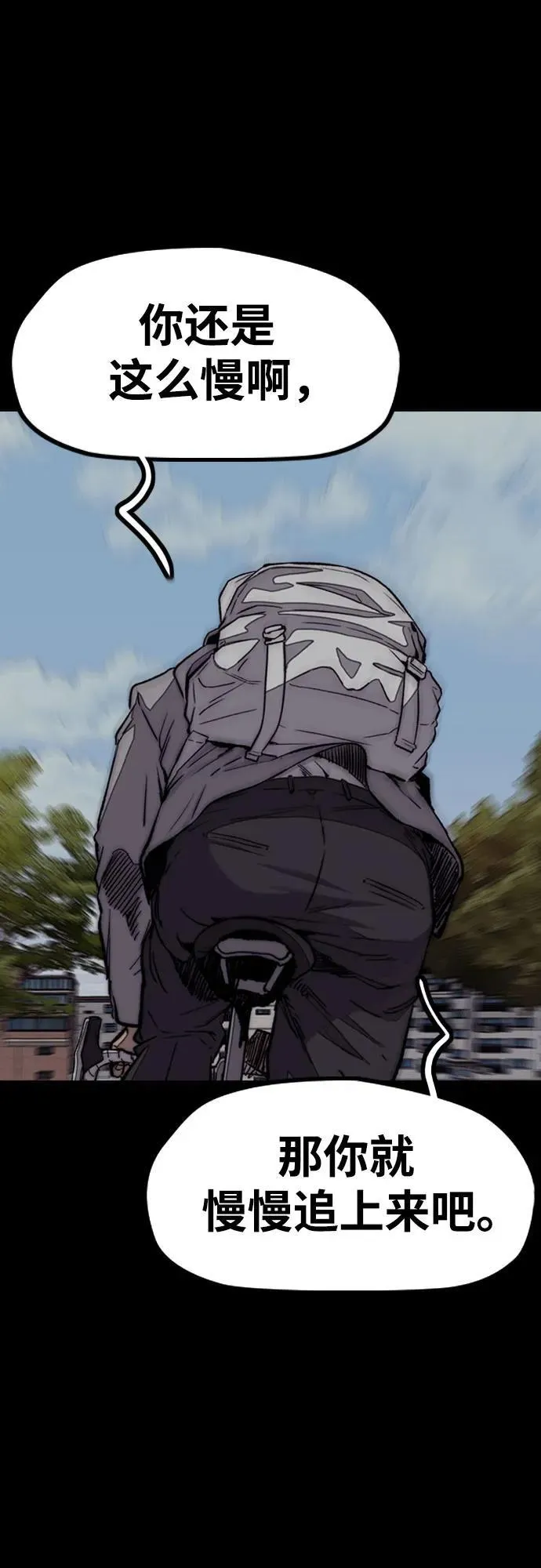 [第4部] 第114话 不见缩短的距离 第59页
