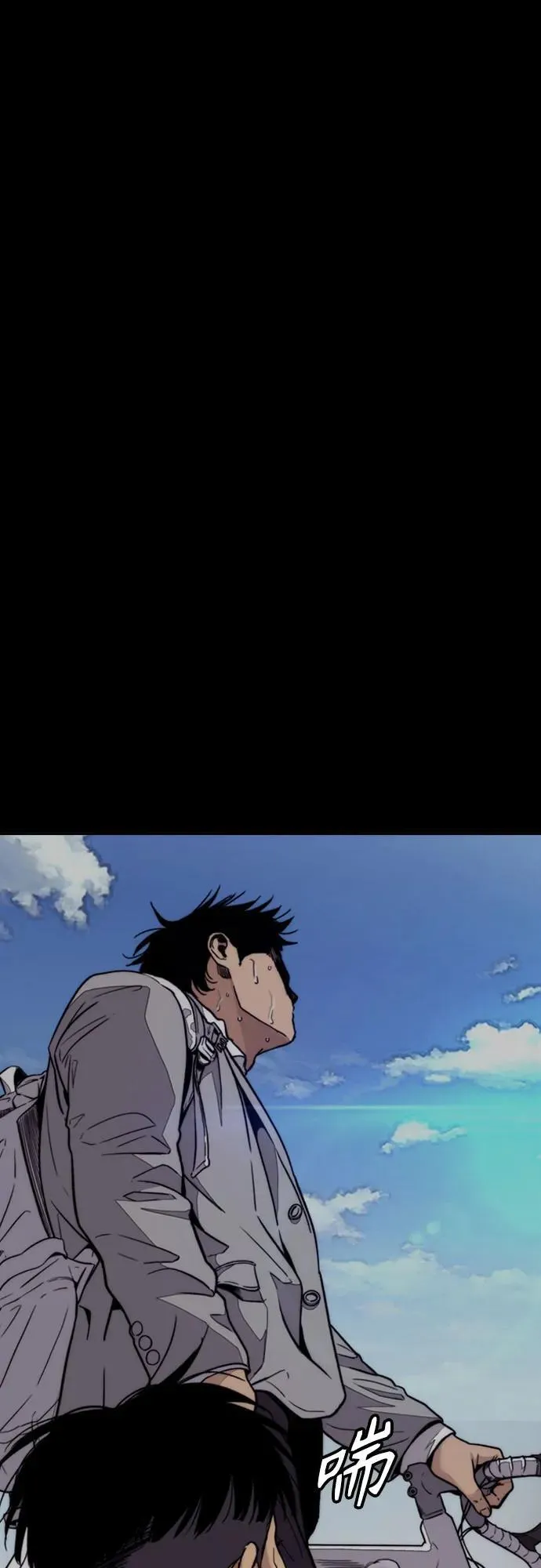 [第4部] 第114话 不见缩短的距离 第62页