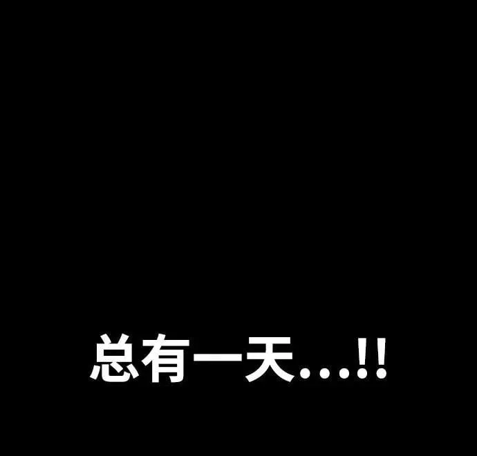 [第4部] 第114话 不见缩短的距离 第72页