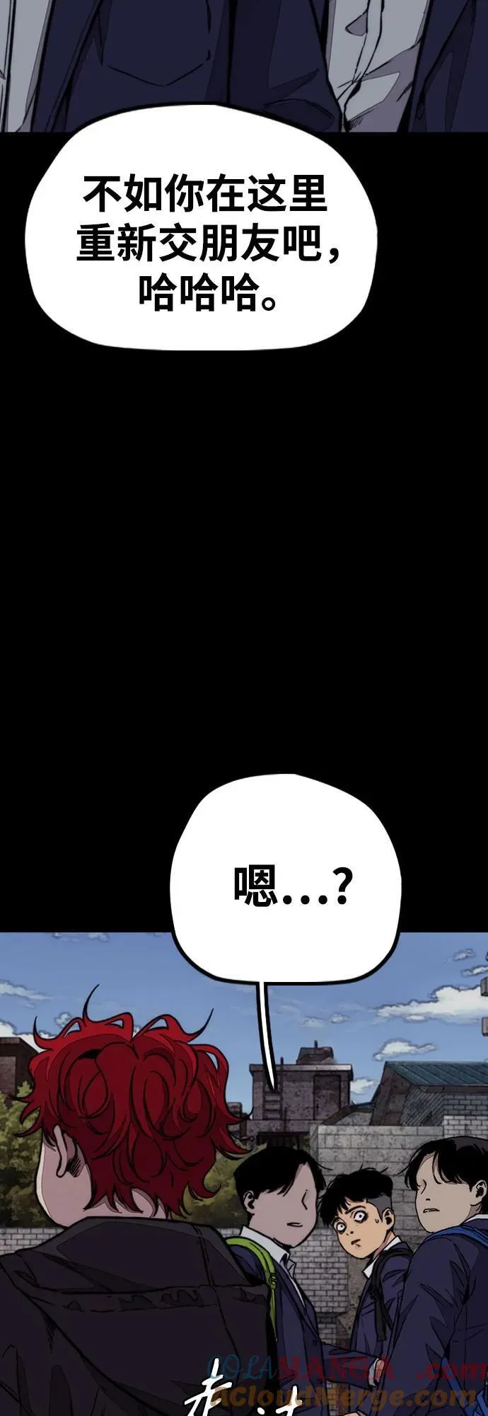 [第4部] 第114话 不见缩短的距离 第89页