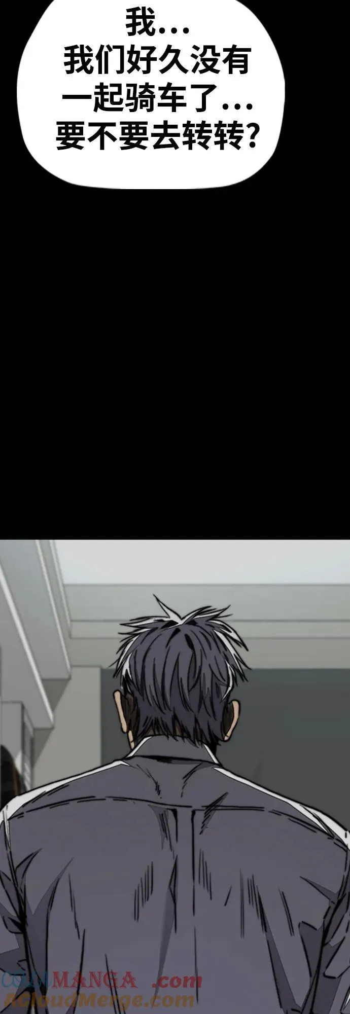 [第4部] 第114话 不见缩短的距离 第109页