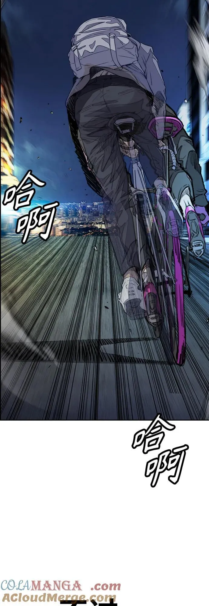 [第4部] 第114话 不见缩短的距离 第121页