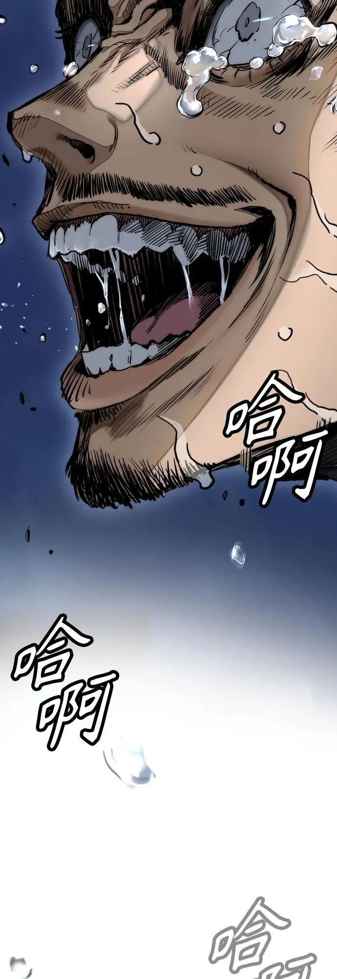[第4部] 第114话 不见缩短的距离 第124页