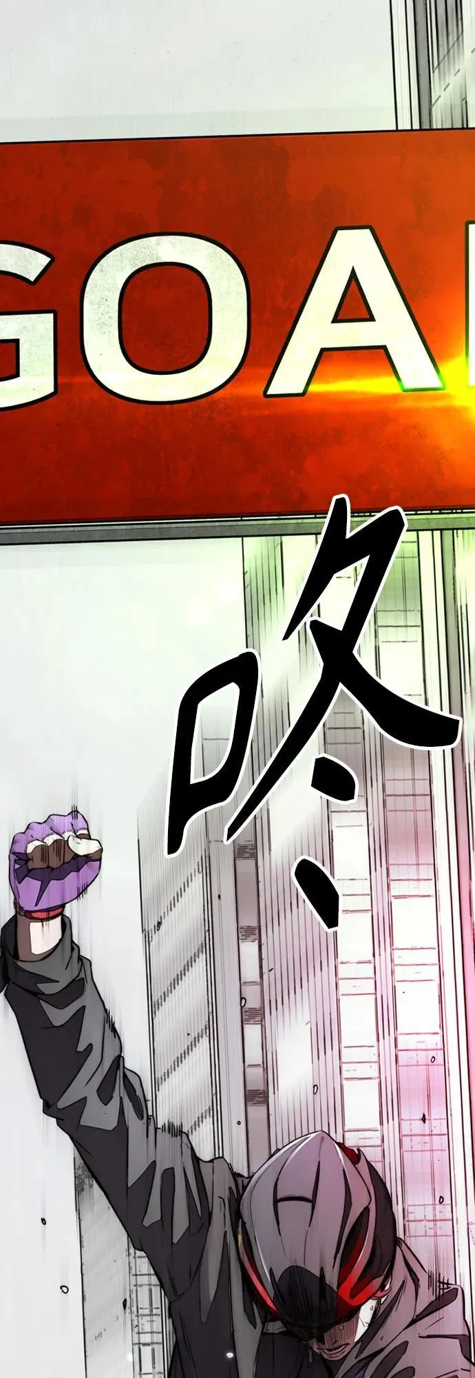 [第4部] 第115话 交易 第24页