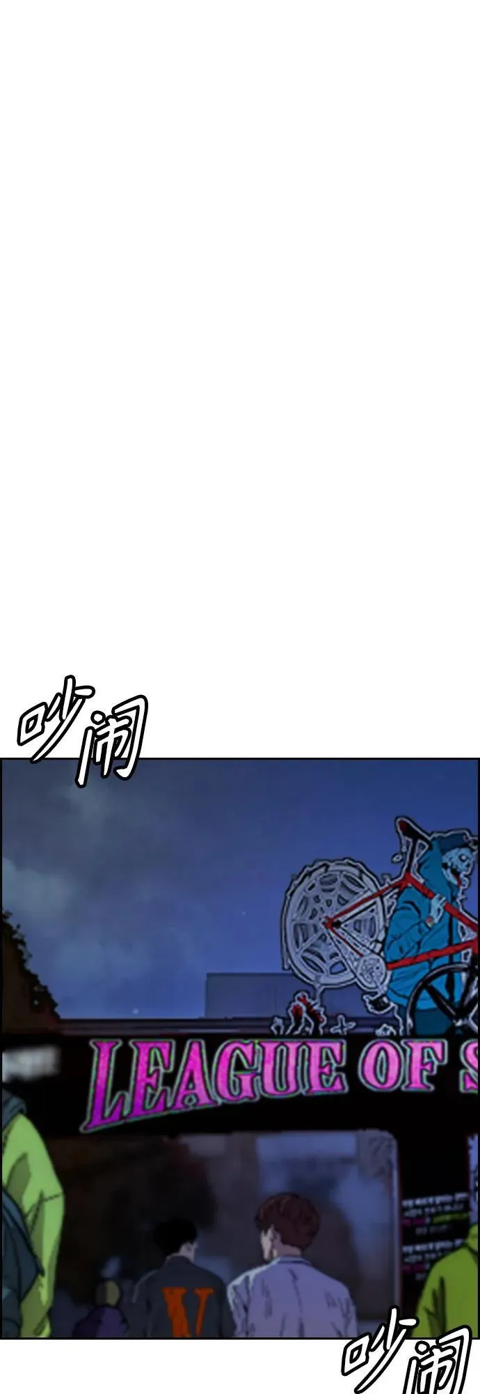 [第4部] 第115话 交易 第30页