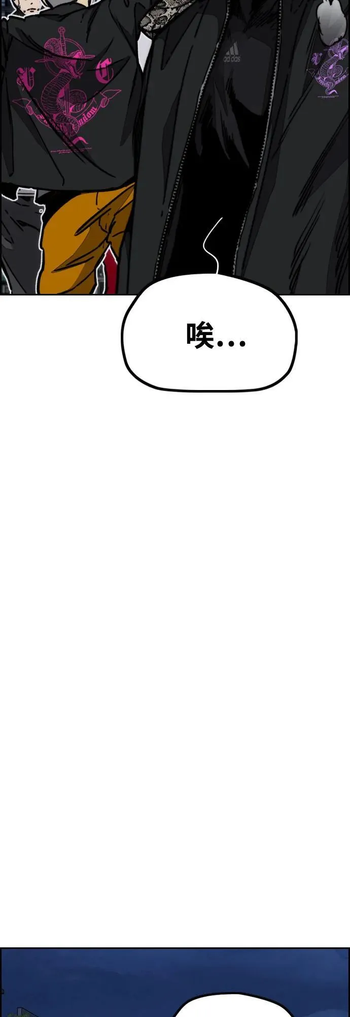 [第4部] 第115话 交易 第47页