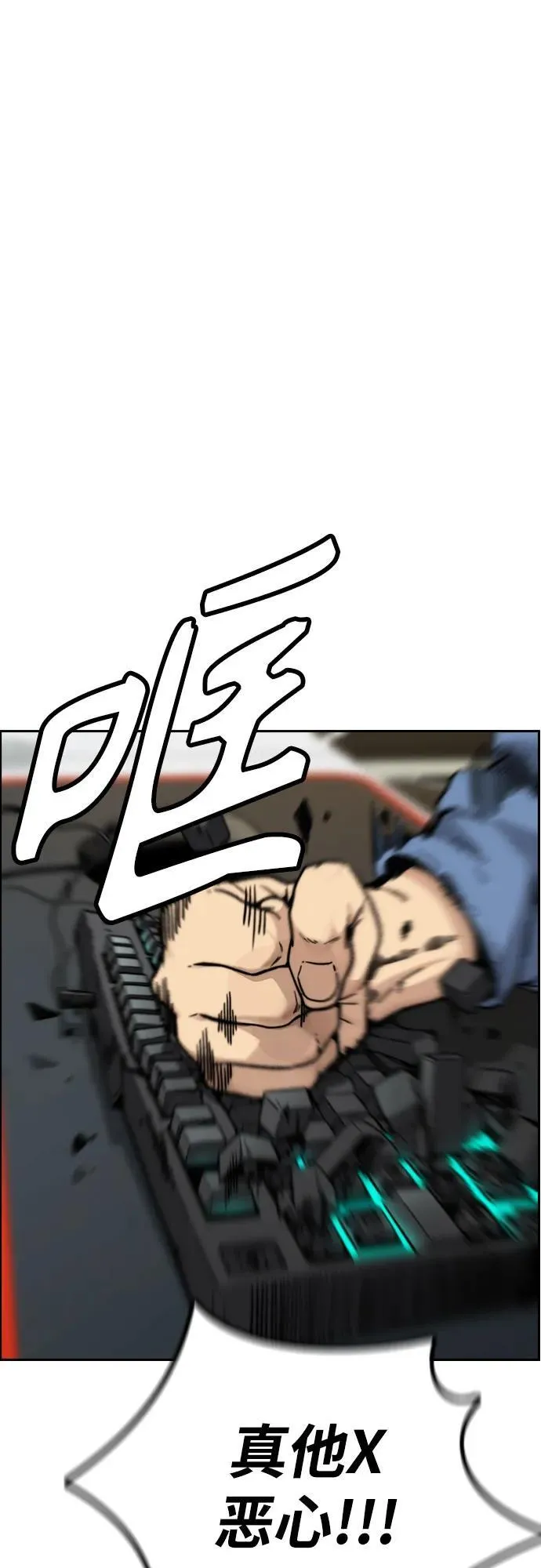 [第4部] 第115话 交易 第56页