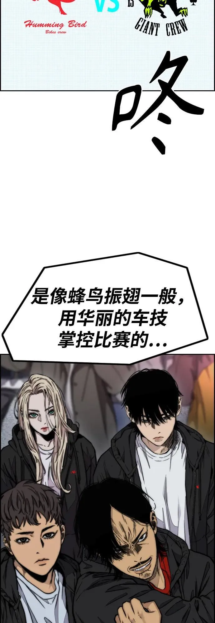 [第4部] 第115话 交易 第62页
