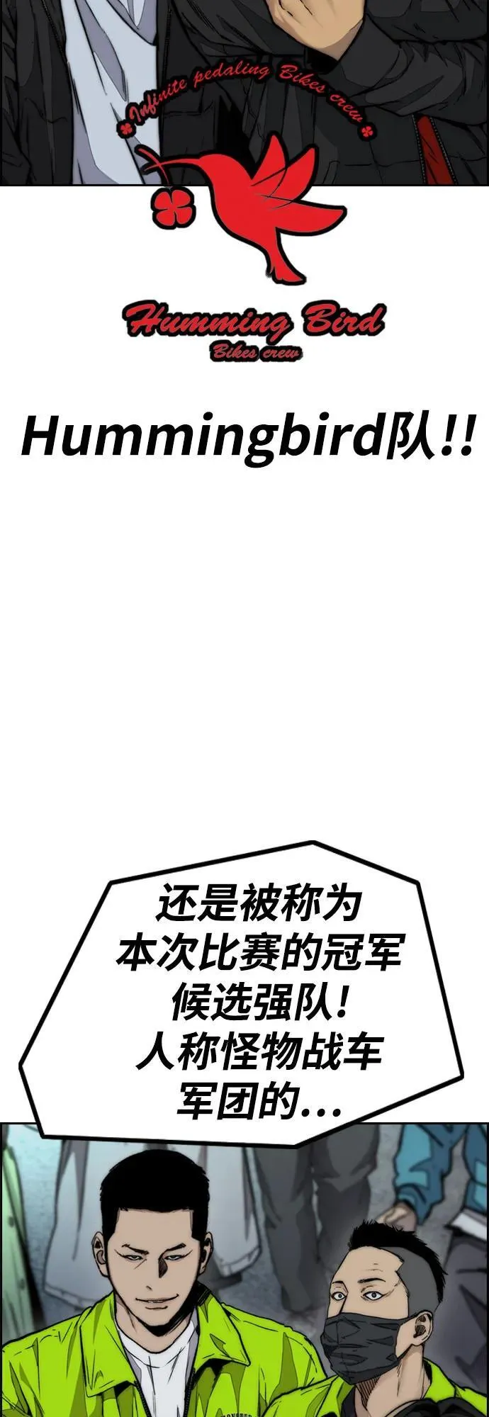 [第4部] 第115话 交易 第63页