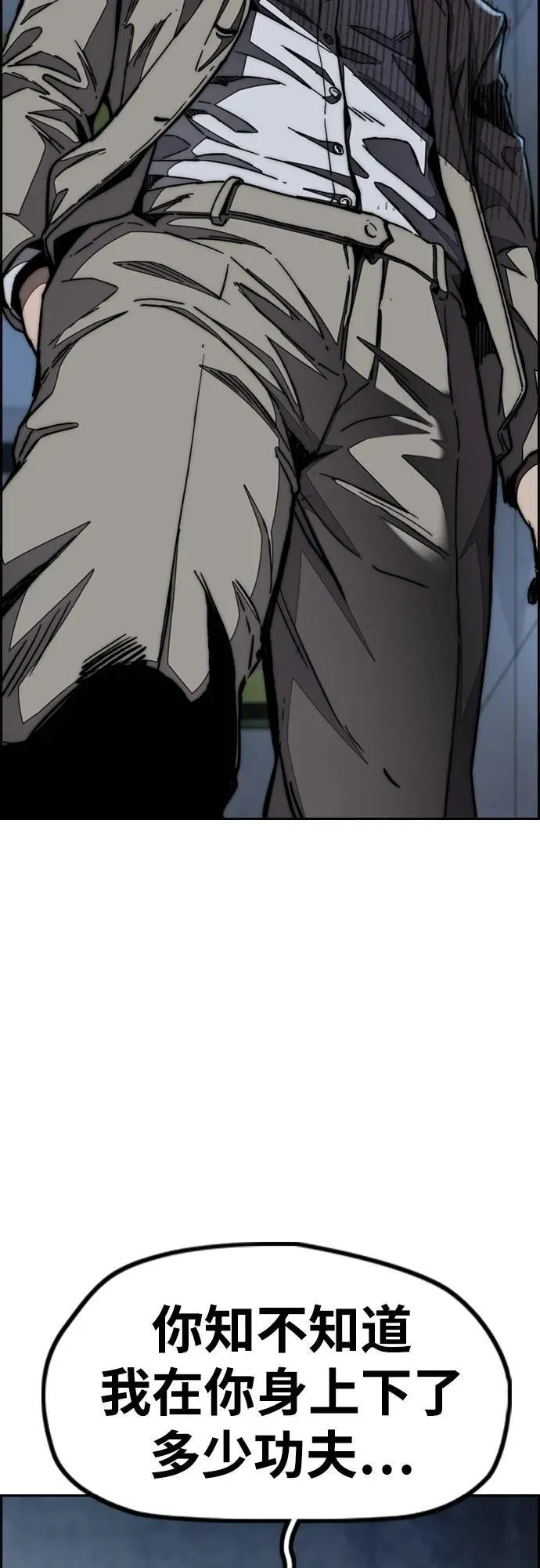 [第4部] 第115话 交易 第76页