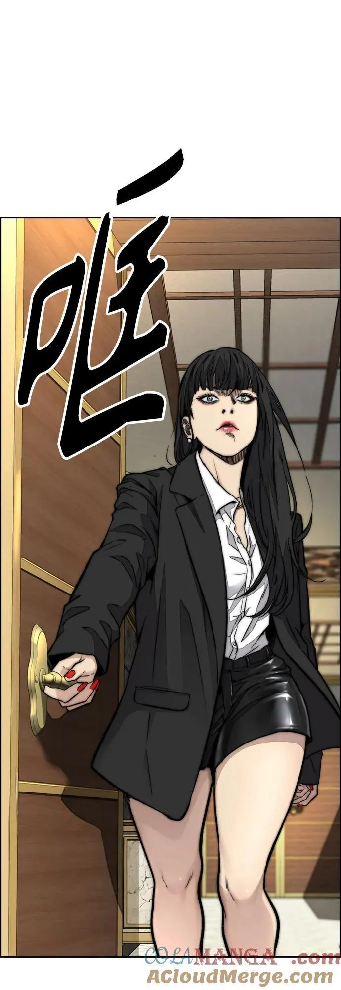 [第4部] 第115话 交易 第85页