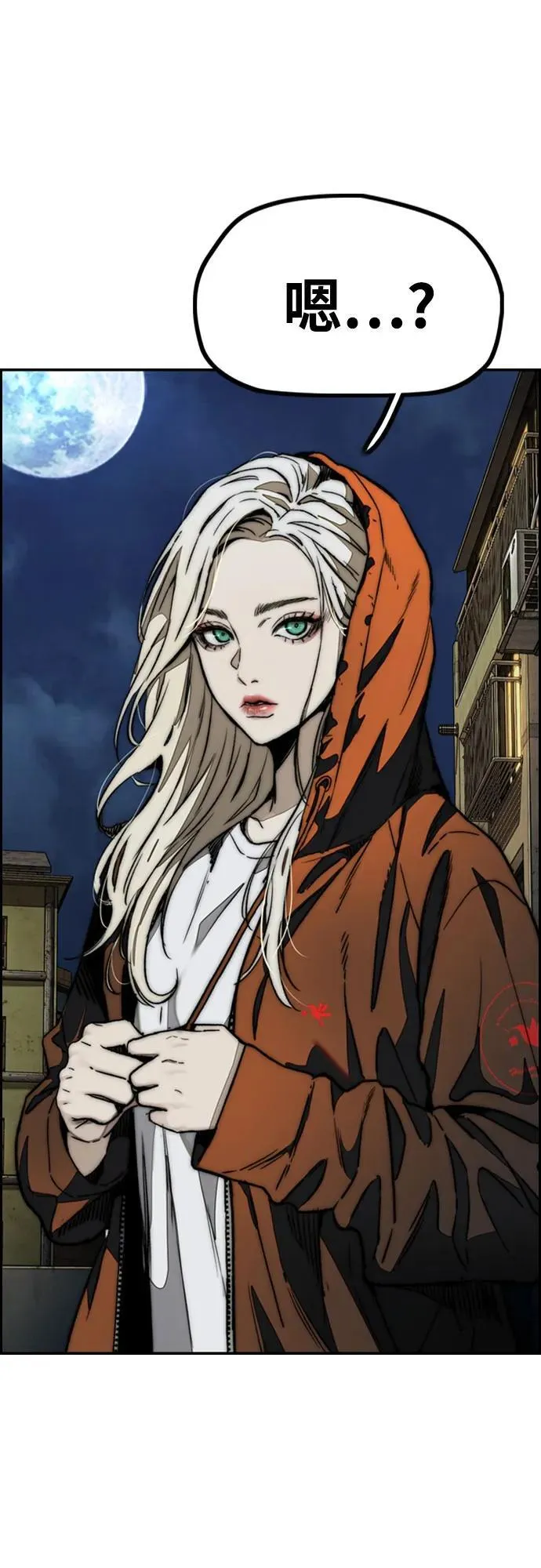 [第4部] 第115话 交易 第124页