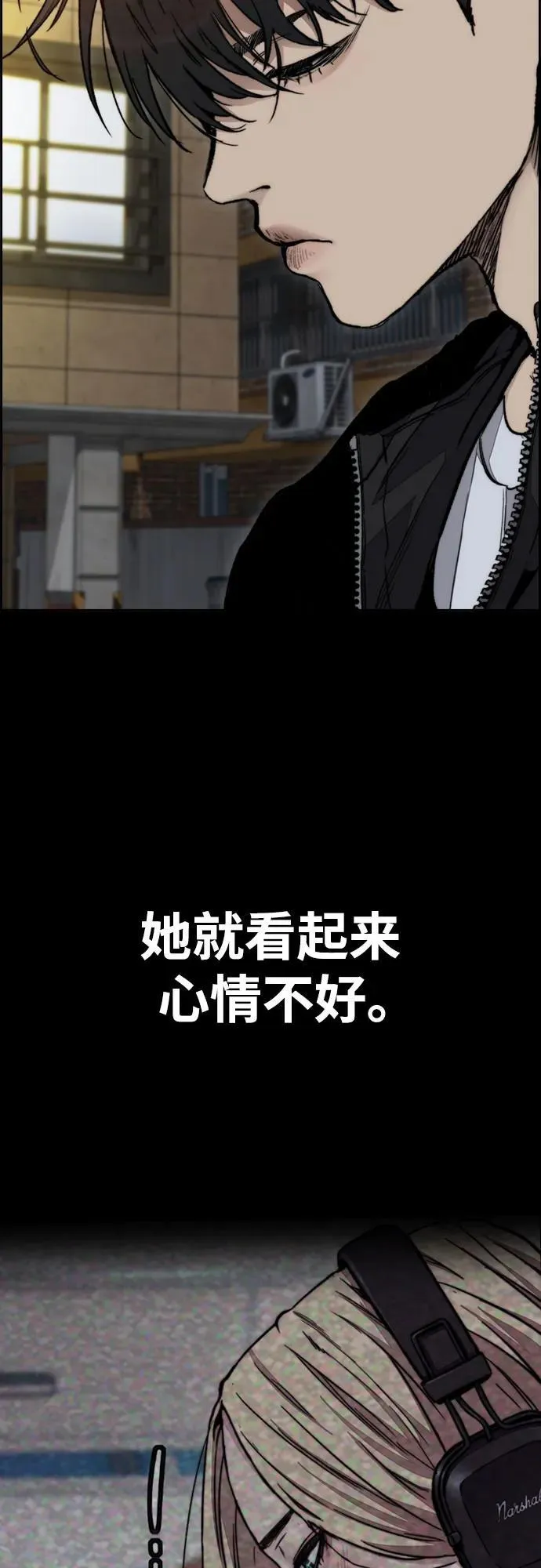[第4部] 第116话 雪莉不可能退出 第8页