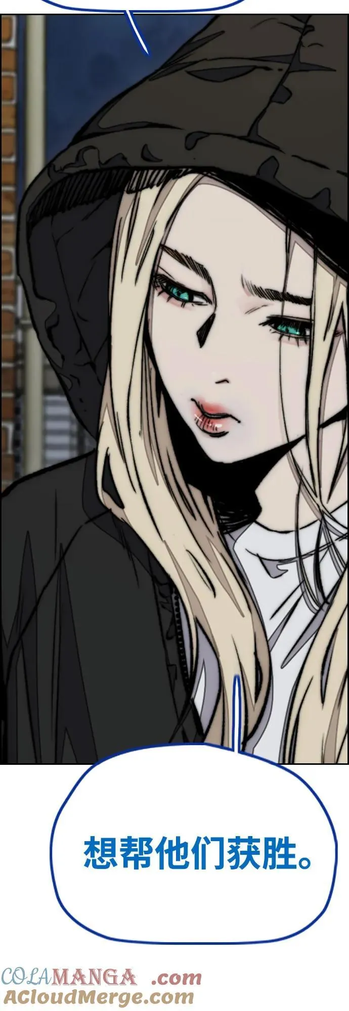 [第4部] 第116话 雪莉不可能退出 第34页