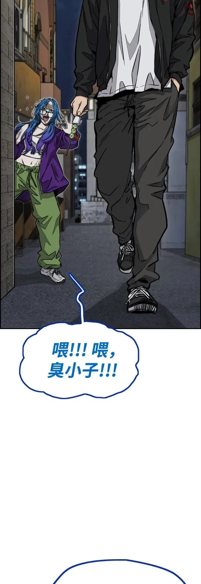 [第4部] 第116话 雪莉不可能退出 第41页