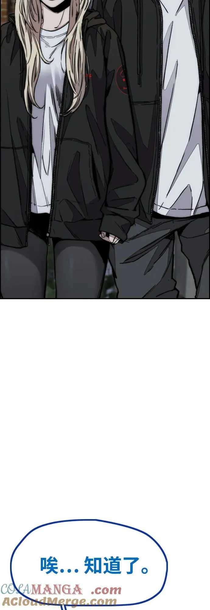 [第4部] 第116话 雪莉不可能退出 第49页
