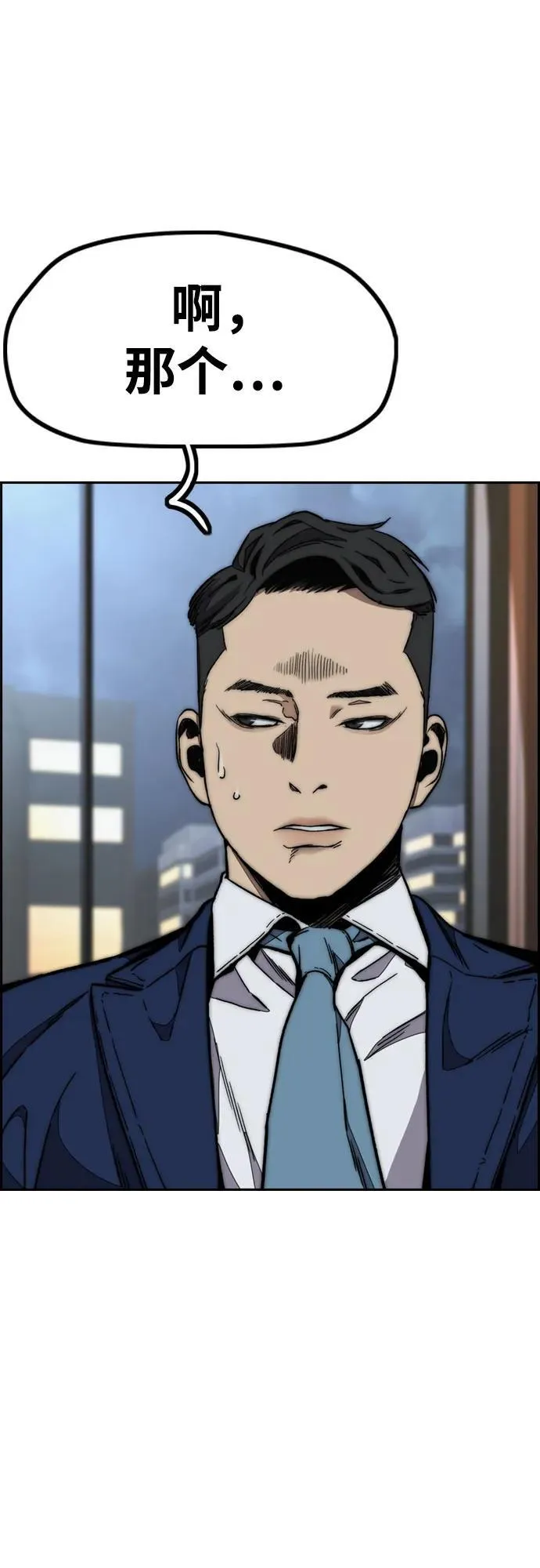 [第4部] 第116话 雪莉不可能退出 第57页