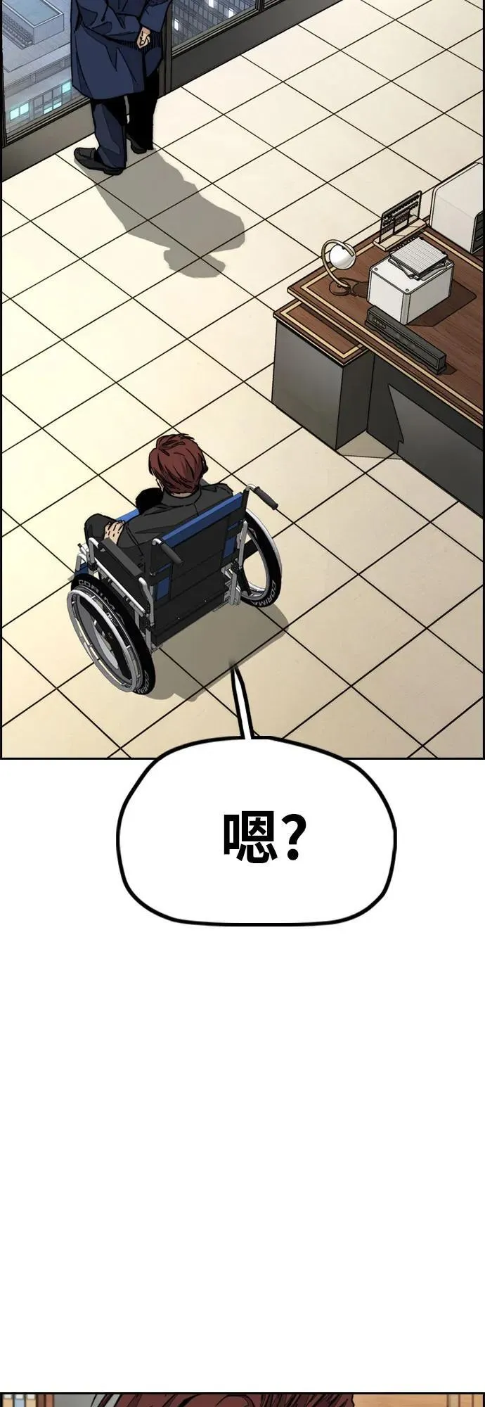 [第4部] 第116话 雪莉不可能退出 第65页