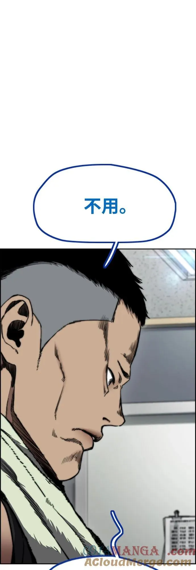 [第4部] 第116话 雪莉不可能退出 第79页