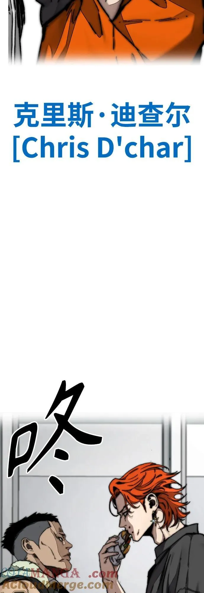 [第4部] 第116话 雪莉不可能退出 第91页