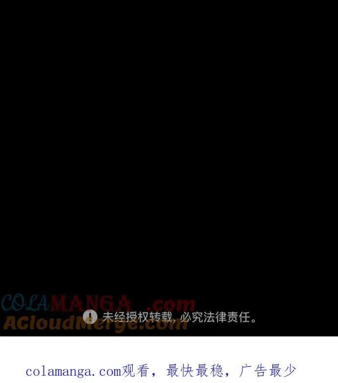 [第4部] 第116话 雪莉不可能退出 第94页