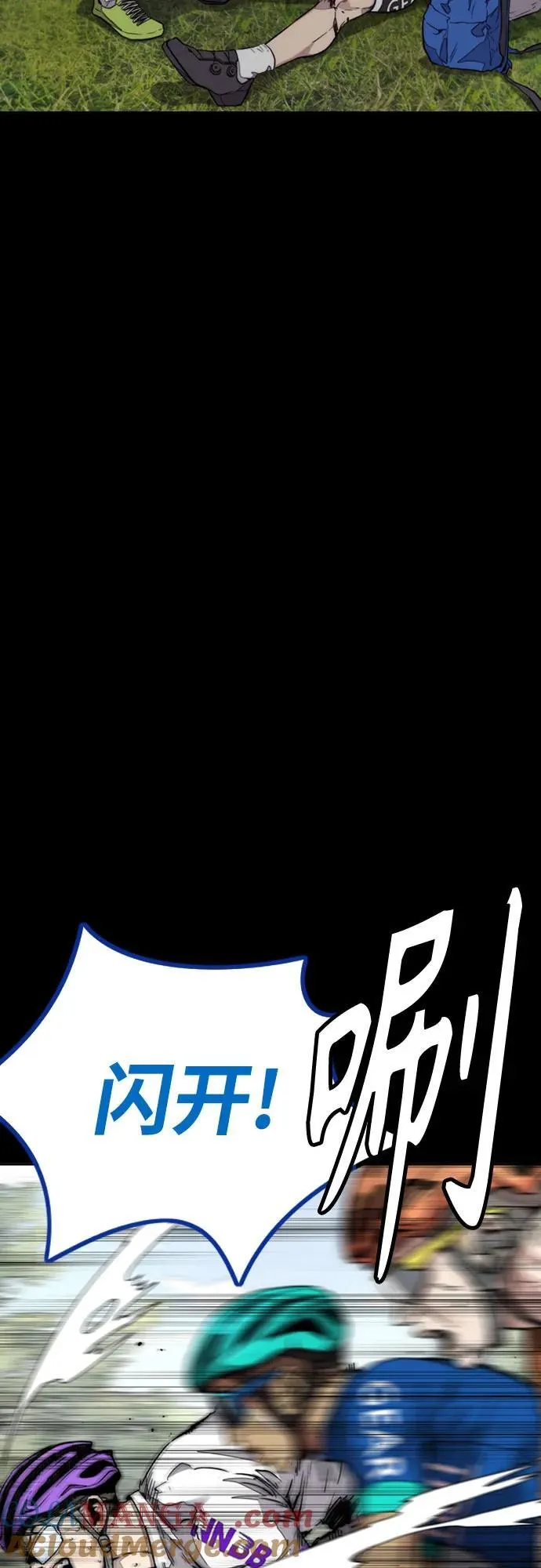 [第4部] 第117话 暴风前夜 第5页
