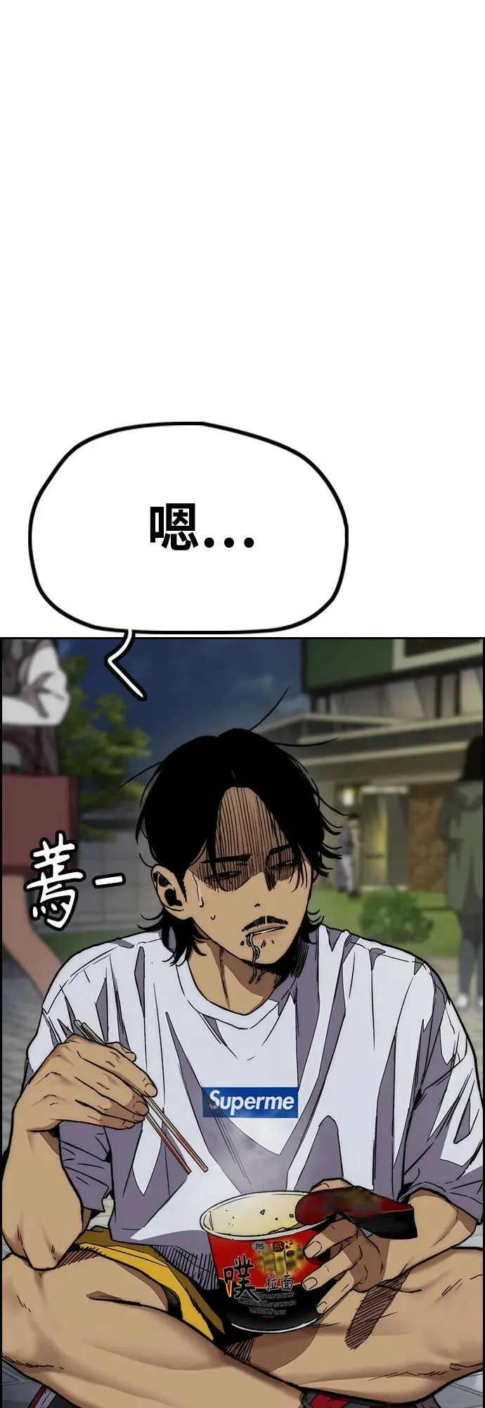 [第4部] 第117话 暴风前夜 第70页