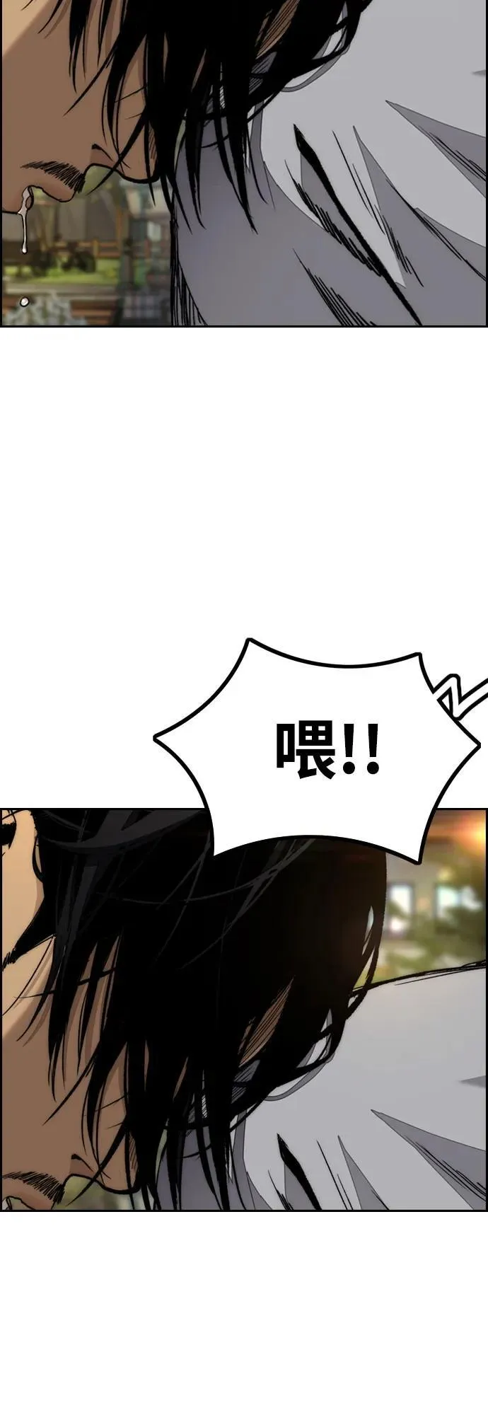 [第4部] 第117话 暴风前夜 第95页