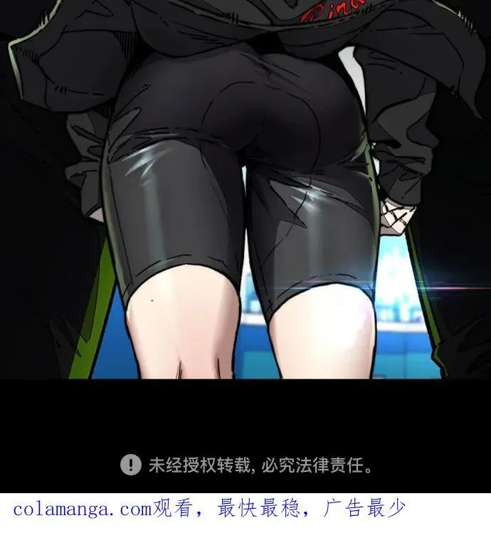 [第4部] 第117话 暴风前夜 第107页