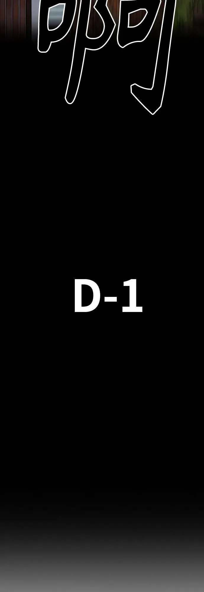 [第4部] 第118话 Hummingbird VS Monster 战 第20页