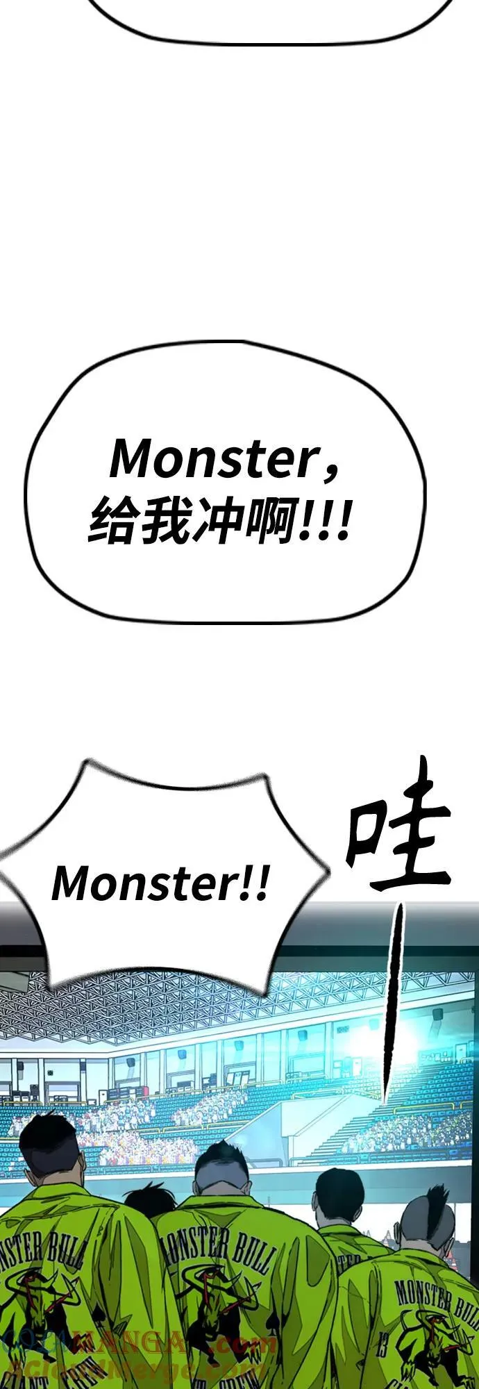 [第4部] 第118话 Hummingbird VS Monster 战 第33页