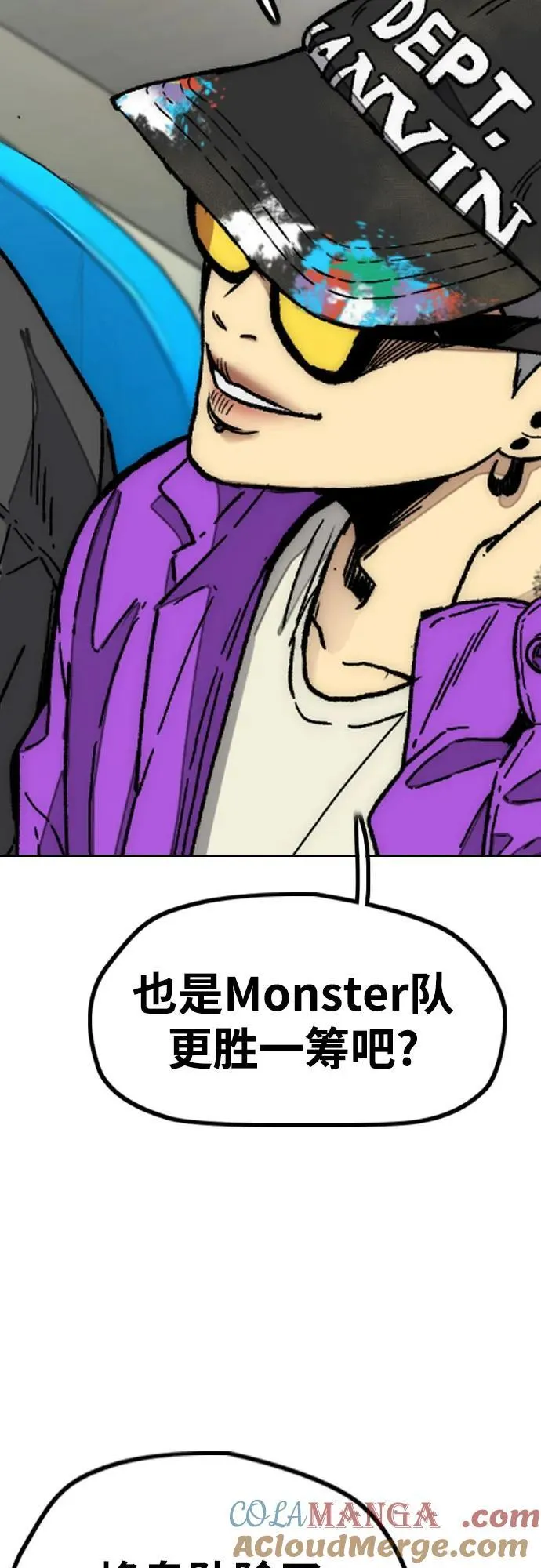 [第4部] 第118话 Hummingbird VS Monster 战 第37页