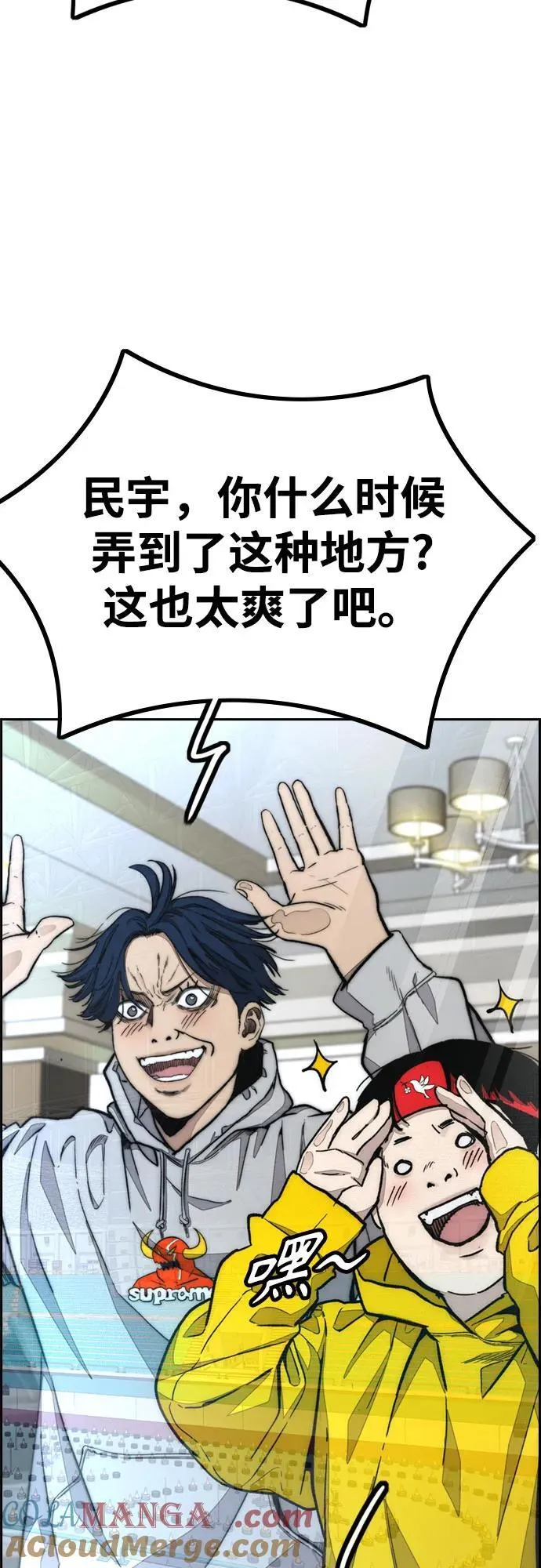[第4部] 第118话 Hummingbird VS Monster 战 第45页