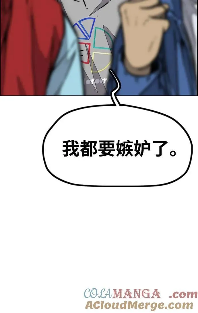 [第4部] 第118话 Hummingbird VS Monster 战 第57页