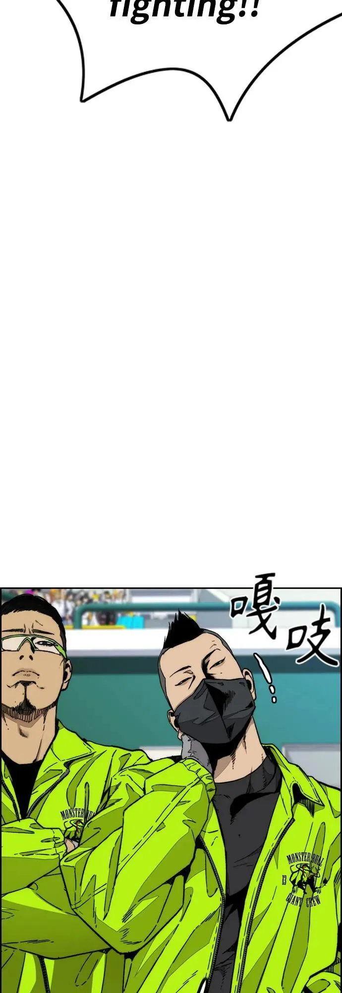 [第4部] 第118话 Hummingbird VS Monster 战 第59页