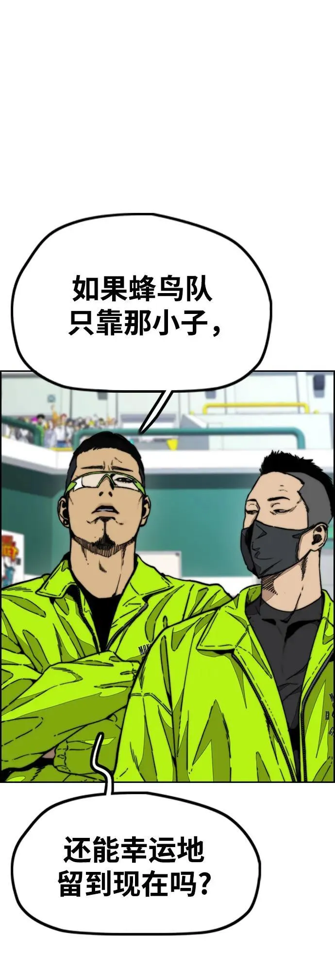 [第4部] 第118话 Hummingbird VS Monster 战 第62页