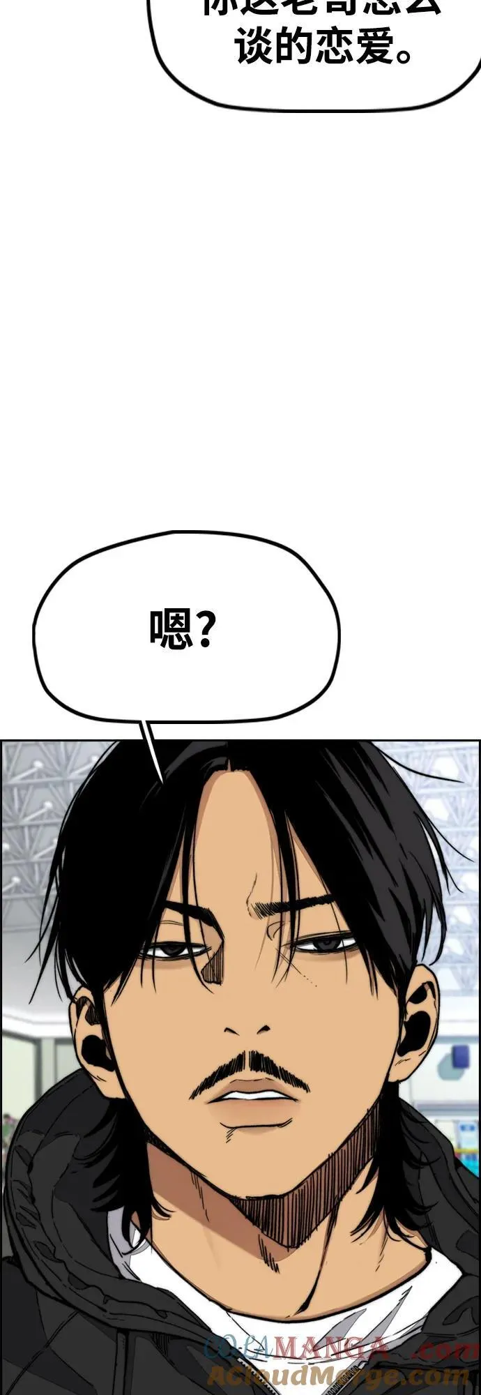 [第4部] 第118话 Hummingbird VS Monster 战 第65页