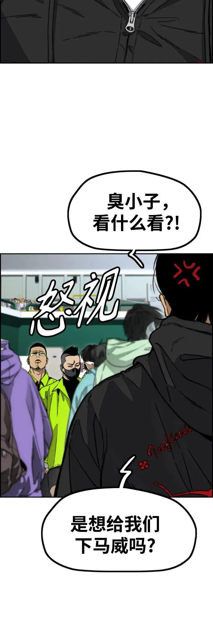 [第4部] 第118话 Hummingbird VS Monster 战 第66页