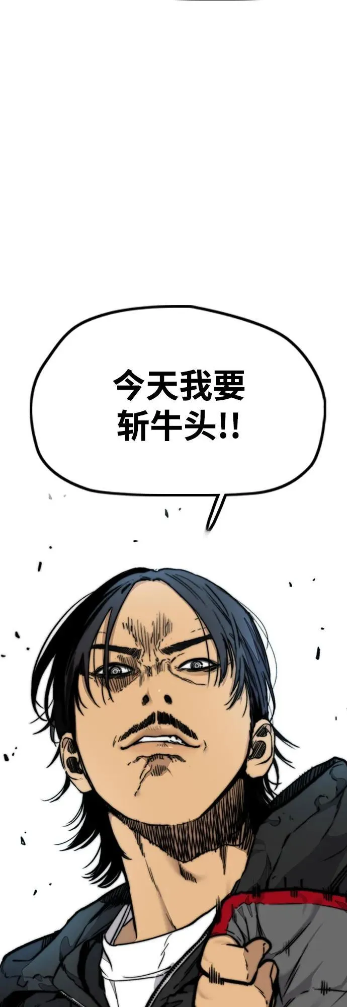 [第4部] 第118话 Hummingbird VS Monster 战 第74页