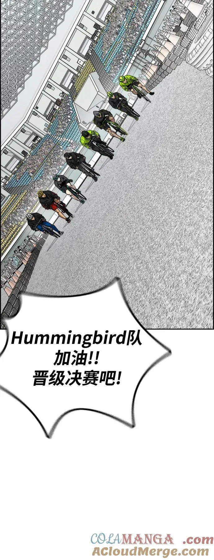 [第4部] 第118话 Hummingbird VS Monster 战 第85页