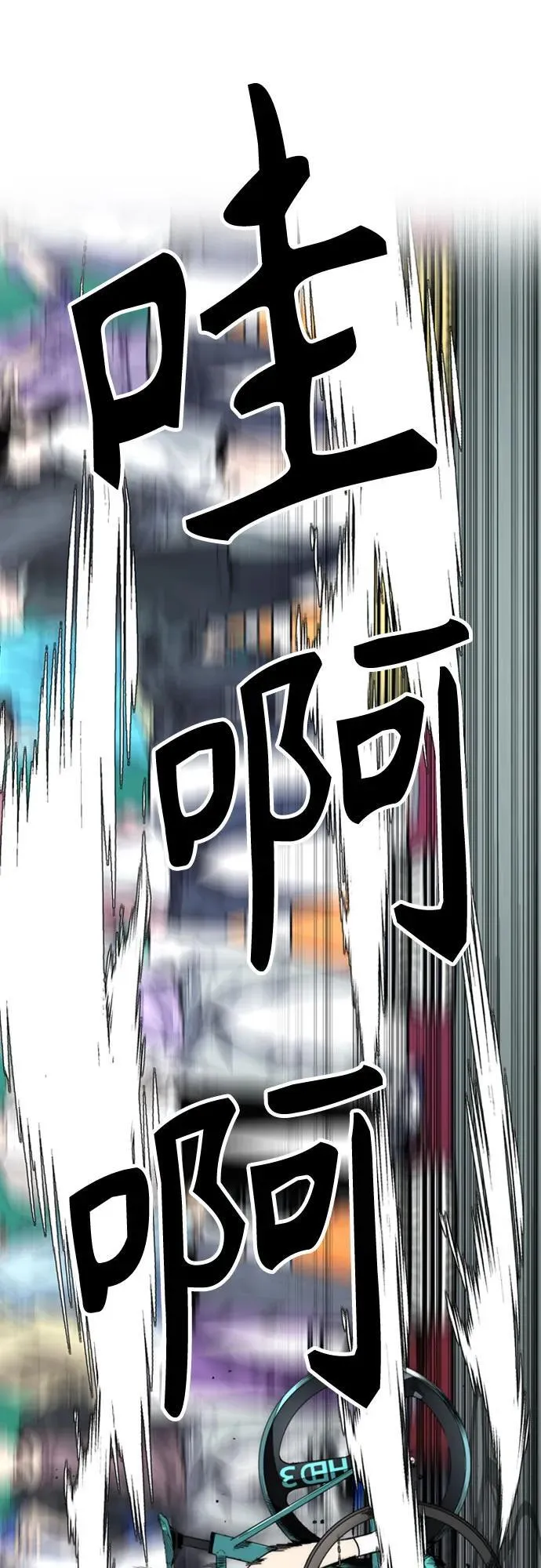 [第4部] 第118话 Hummingbird VS Monster 战 第100页